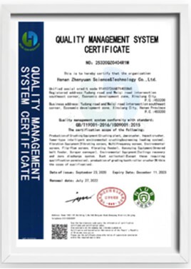 EXCT 1S09001 Certificate EXCT 1S09001 Certificate